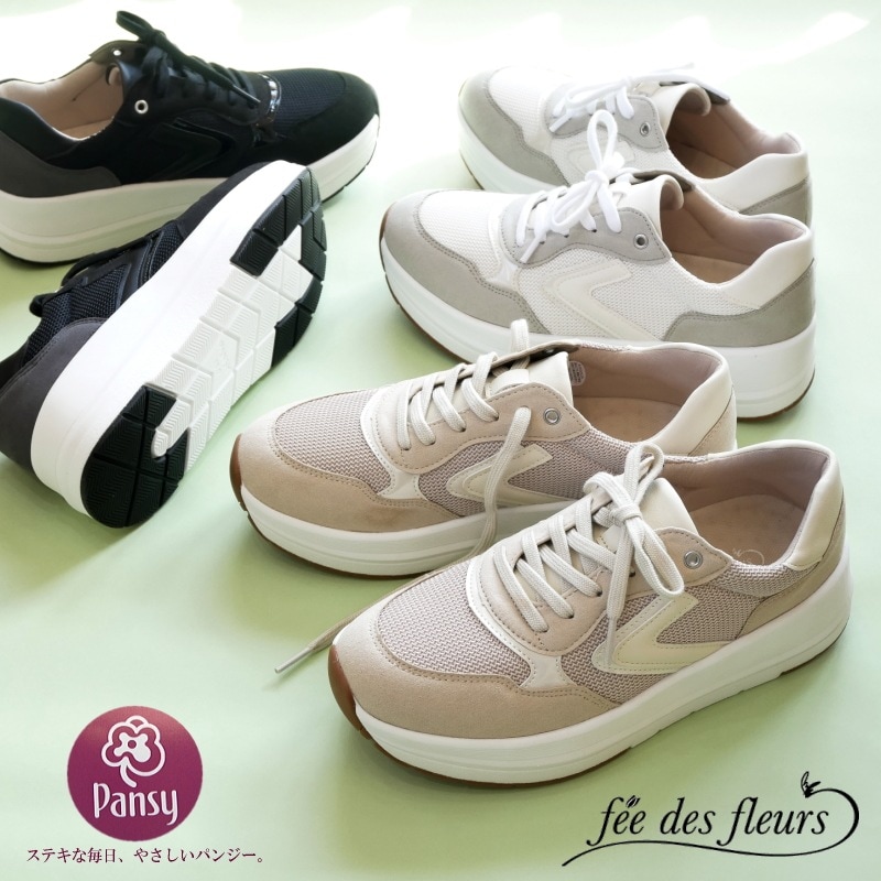 fee des fleurs ローカットスニーカー 靴 レディース 軽量 厚底 フラット 防滑 ラウンド カラーコンビ メッシュ コンフォート 抗菌 歩きやすい 3e