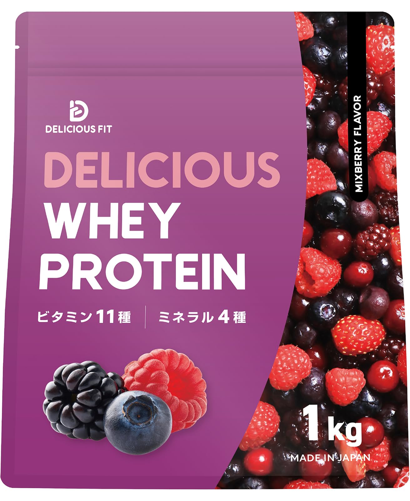 デリシャスフィット プロテイン ホエイ 1kg ミックスベリー風味 国内製造 ビタミン11種 ミネラル4種