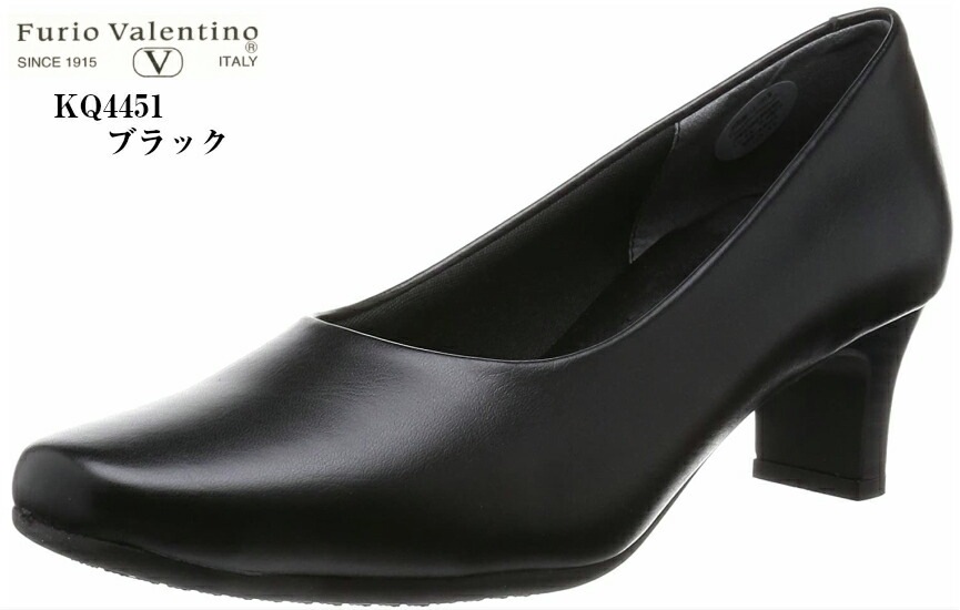 Furio Valentino(フリオバレンチノ)KQ4451 KQ4453 5cmヒール キャリアリクルートフォーマルパンプス 素早い吸水拡散性や優れたドライ感ス
