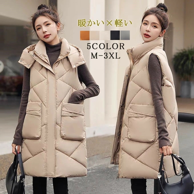 ダウンベスト ロング レディース 中綿ベスト ジャケット キルティング アウター 中綿 中綿入り 上着 フード ロング丈 秋 冬 20代 30代 40代 暖かい