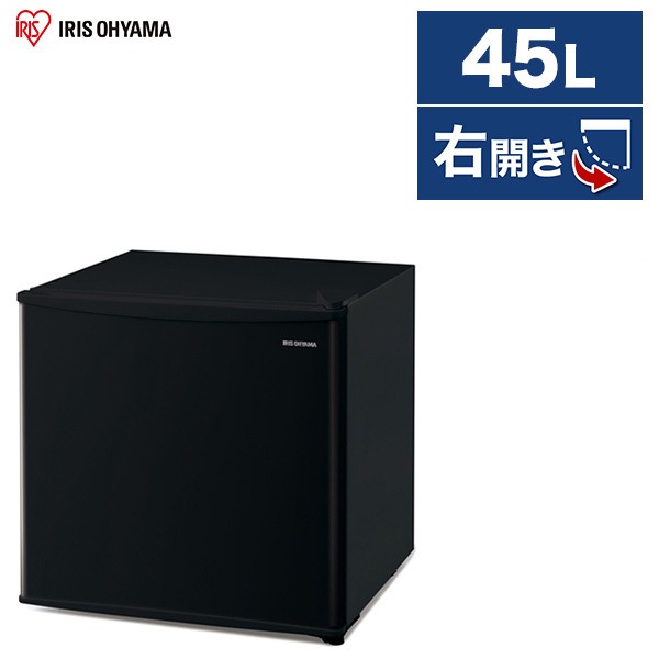 冷蔵庫 一人暮らし ミニ 小型 45L 右開き 省エネ コンパクト IRSD-5A-B ブラック メーカー直送