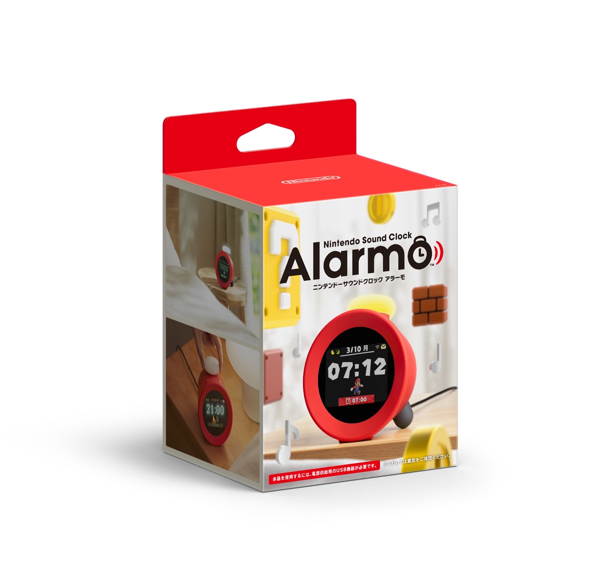 任天堂 ニンテンドーサウンドクロック Alarmo CLO-S-RAAAA アラ-モ