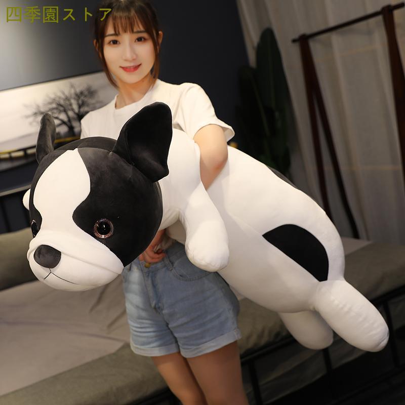 ぬいぐるみ イヌ 闘牛犬 抱き枕 添い寝 クッション 彼女 こども 誕生日プレゼント 120cm