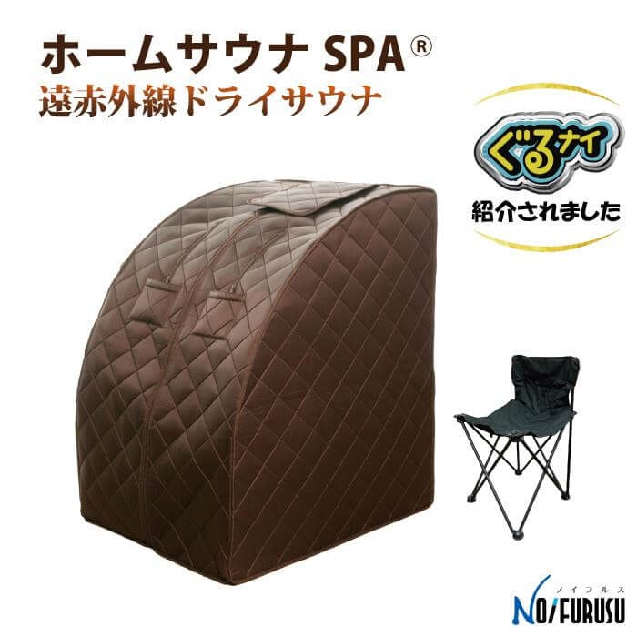 ホームサウナSPA 家庭用 遠赤外線 自宅 ダイエット 冷え性 美容 健康 リラックス コンパクト 省スペース 持ち運び 軽量 簡単 温活 エステ 【北海道 沖縄 離島発送不可商品】