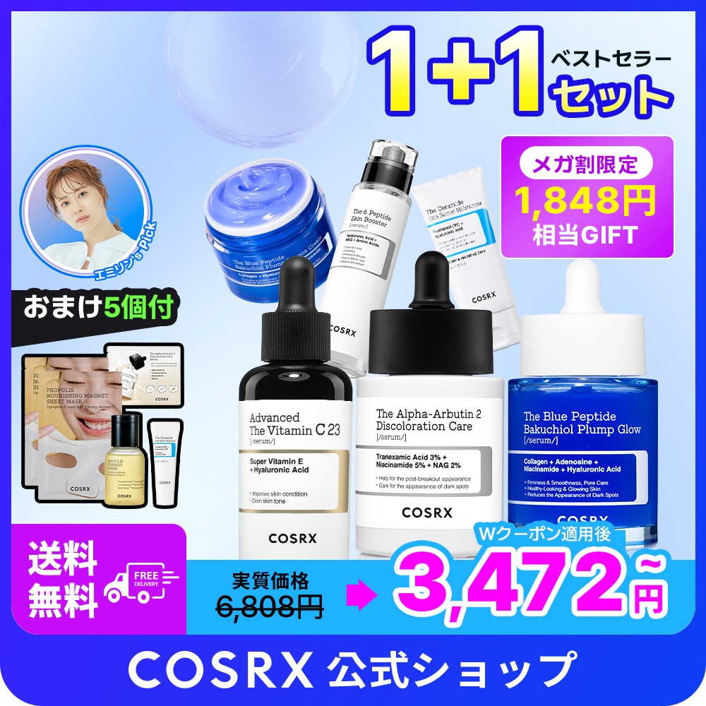 Qoo10] COSRX 【選べる1+1】「ベストセラー2点セット : スキンケア