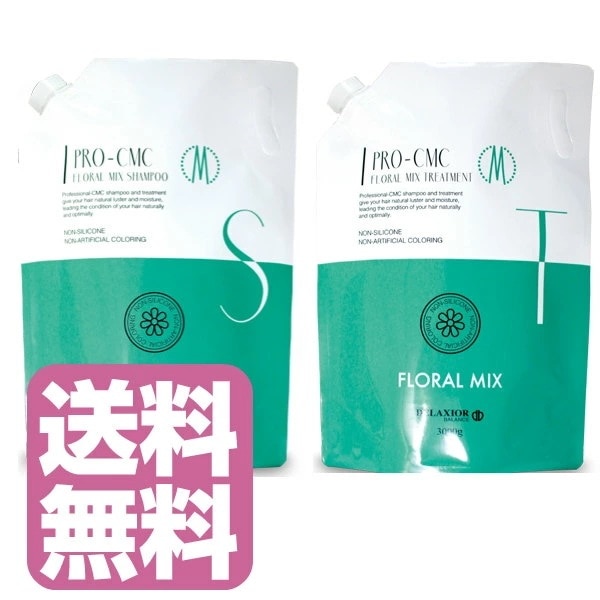 デラクシオ プロ CMC シャンプー 3000ml CMC トリートメント 3000g 5,605円