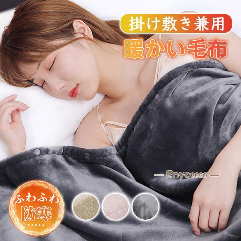 電気毛布掛け敷き兼用140*80cm省エネUSB充電式洗えるフランネル電気毛布ひざ掛け敷きダニ退治急速昇温均一加熱過熱保護1451165824