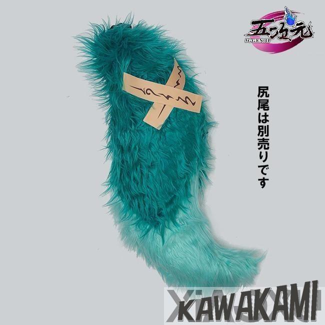 猫屋小舗　崩壊スターレイル　コスプレ　スタレ　フォフォ　尻尾1181