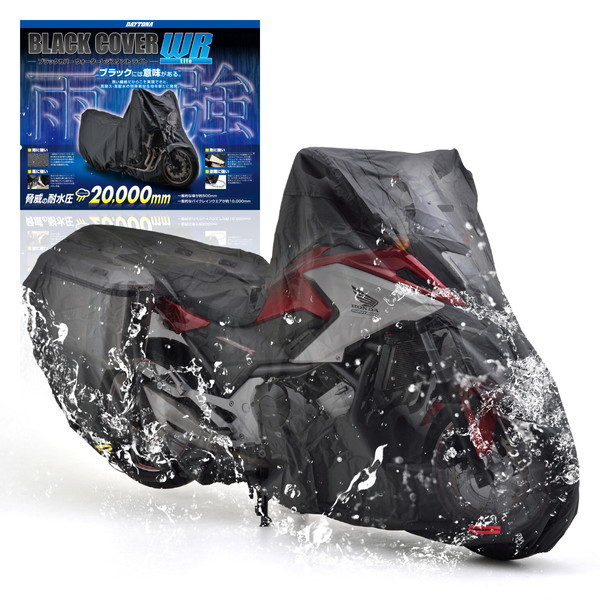 D16818 ブラックカバー ウォーターレジスタント ライト アドベンチャー専用 サイドBOX装着タイプ