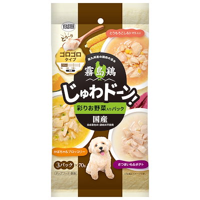 他サイト： イースター　じゅわドーン！　ゴロゴロ　彩りお野菜入りパック　２１０ｇ　（７０ｇX３袋）　ＣＲＣ45―08―10―20―00の商品画像