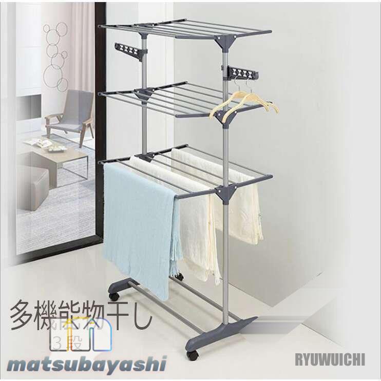 物干し室内室内物干しハンガーラック折りたたみ洗濯物干しスタンドタオル干し多機能