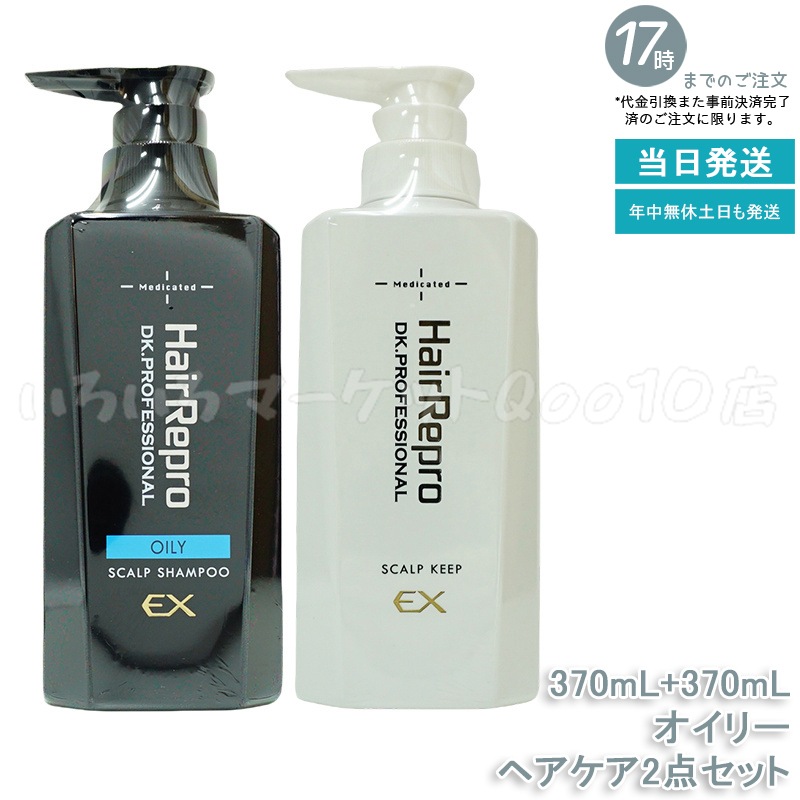 セット商品】 アデランス ヘアリプロ 薬用スカルプ シャンプー