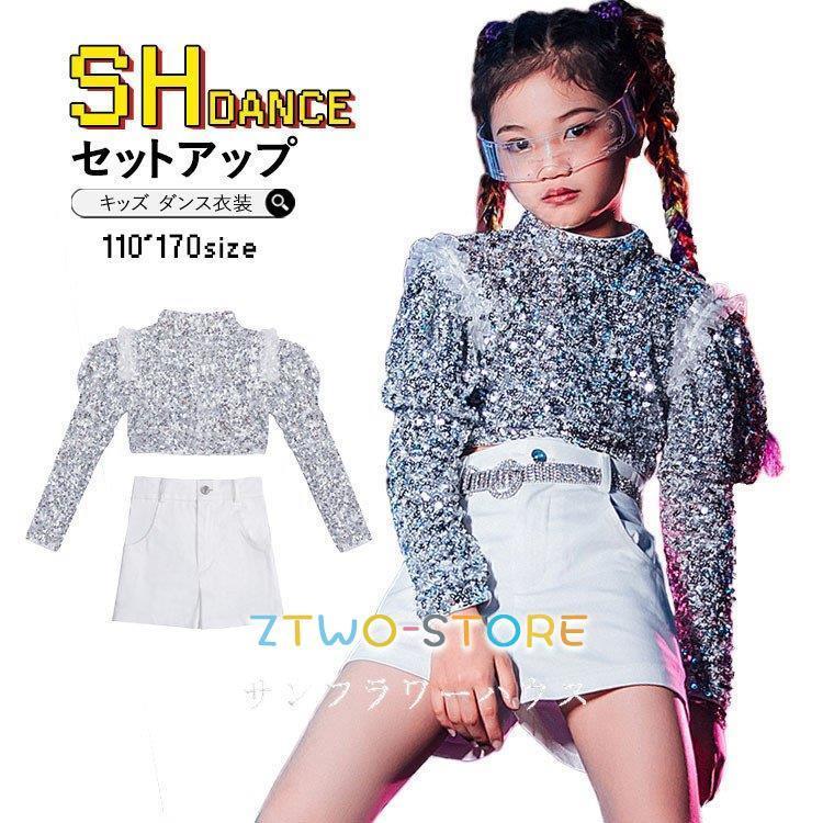 新しい子供用ダンスウェア キッズ ダンス衣装 ガールズ スパンコール セットアップ へそ出し 長袖トップス ショートパンツ 韓国 演出服 応援団 練習着 HIPHOP ダンス発表会 2枚購入で2807
