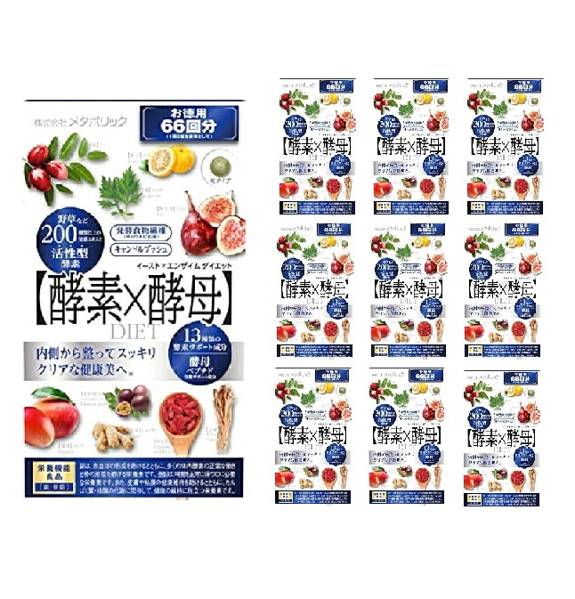 イーストエンザイム ダイエット 徳用 酵素 酵母 132粒 66回分 １０個セット メタボリック 軽減税率対象品