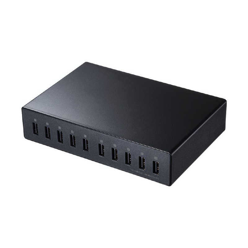 サンワサプライ　USB充電器(10ポート合計20A高耐久タイプ)　ACA-IP68