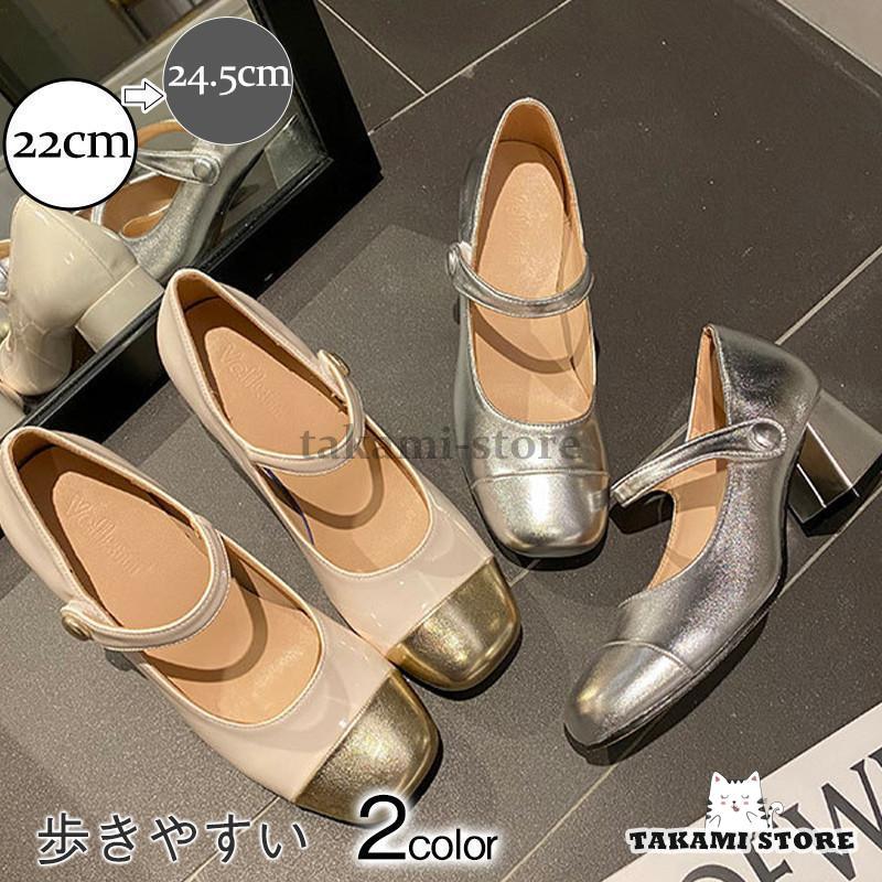 【即納】パンプス レディース ローファー スクエアトウ オックスフォード ヒール シューズ モカシン カジュアル 春秋 履きやすい 痛くない 母日 上品