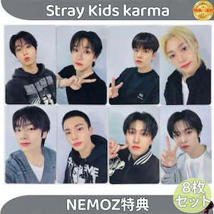 NEMOZ straykids