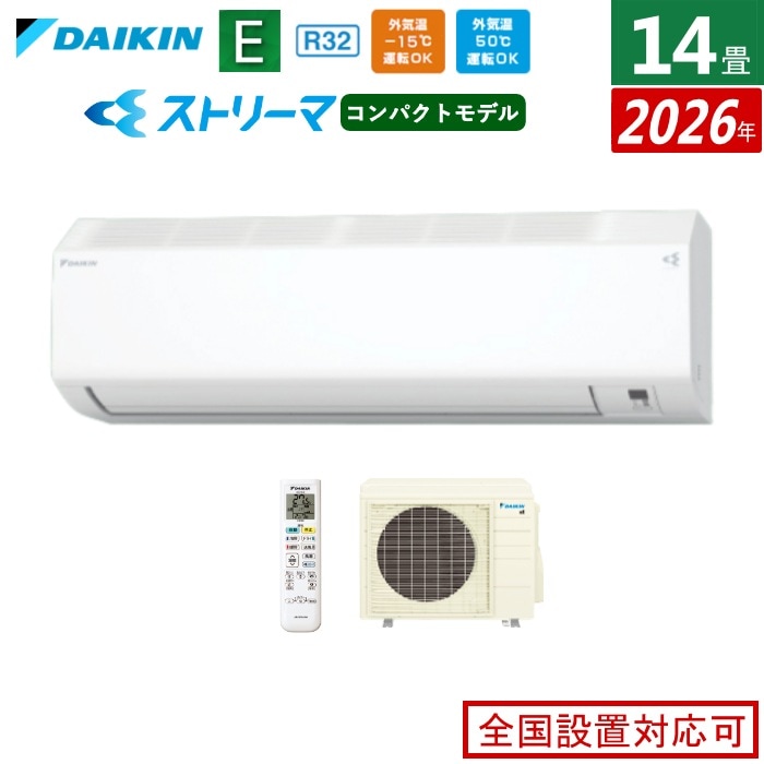 エアコン 14畳用 4.0kW 200V Eシリーズ 2026年モデル S406ATEP-W-SET ホワイト F406ATEP-W + R406AEP