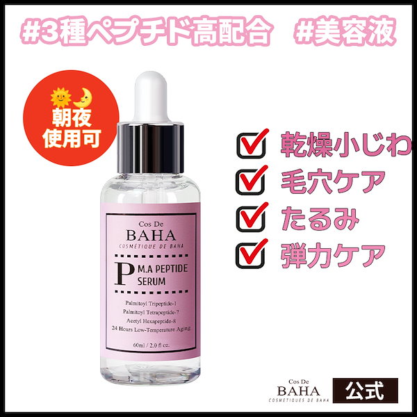 uka IZU Body Wash refill 300mL | 【公式】オンラインストアukakau