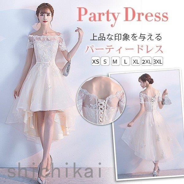 ワンピース ホワイトデー ミニドレス ドレス 半袖 THOM パーティードレス おしゃれ 不規則裾 大きいサイズ ウェディングドレス 二次会 WILLS 結婚式 パーティドレス