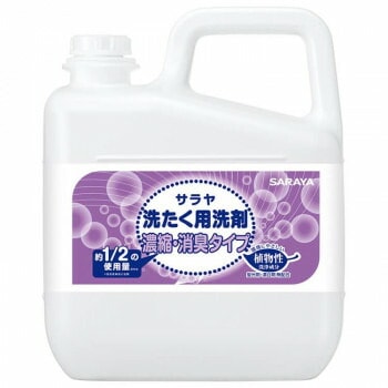 サラヤ サラヤ洗濯用洗剤濃縮/消臭 5L 51761