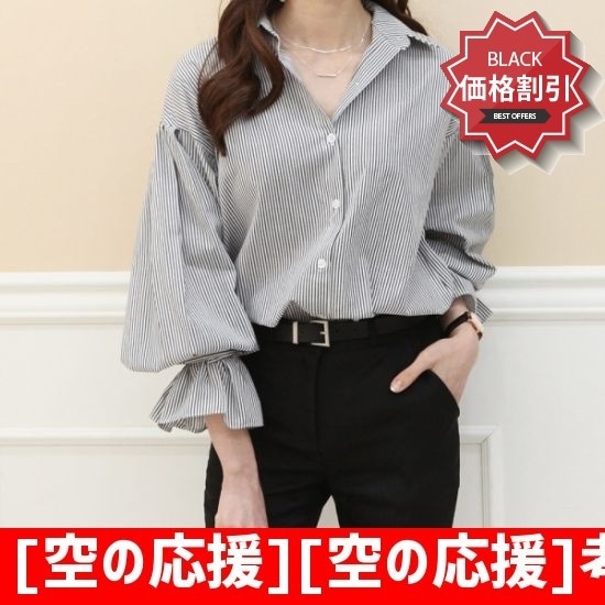 [空の応援][空の応援]考古パフ小売ストライプのシャツ /プリントシャツ/ブラウス/ 韓国ファッション