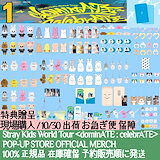 Qoo10] WOWPASS Stray Kids WOWPASS(ワ