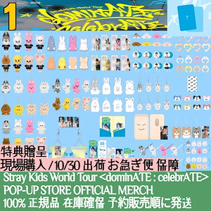 入手困難品❣️ straykids スキズ 直筆 サイン 5-star 当選品 Stray Kids Japan Official on X: 