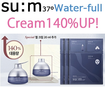 ウォーターフルジェルクリーム 大容量エディション/140%UP/70ml