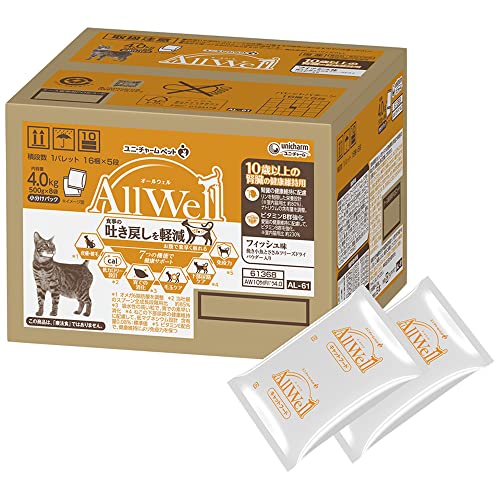 All Well(オールウェル) キャットフード [10歳以上の腎臓の健康維持用] フィッシュ 吐き戻し軽減 4.0kg (500g8袋) 【国産/小分けパック/ケース品】