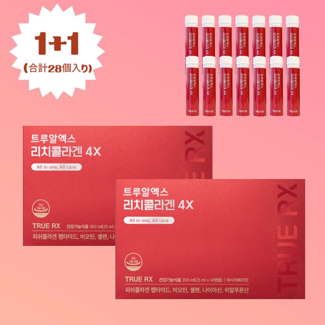 (1+1) RICH COLLAGEN 4X (25ml * 28個)