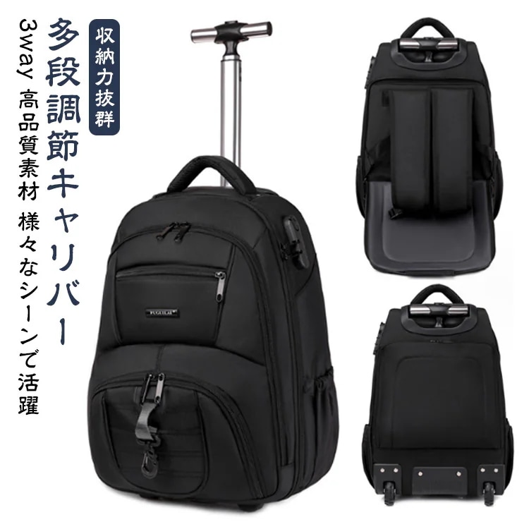 キャリーバッグ 機内持ち込み スーツケース 2wayキャリーバッグ 軽量 大容量 リュック かばん キャスター付き ソフトキャリーバッグ キャリーケース バックパック 超軽量 ビジネスバッグ メンズ 5,848円