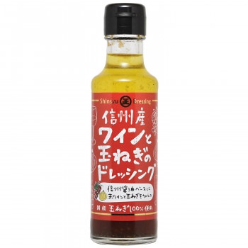丸正醸造 信州ワインと玉ねぎのドレッシング 150ml×9瓶