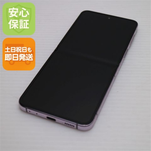 超美品 SC-54D Galaxy Z Flip5 ラベンダー DoCoMo スマホ SAMSUNG 即日発送 土日祝発送OK 70