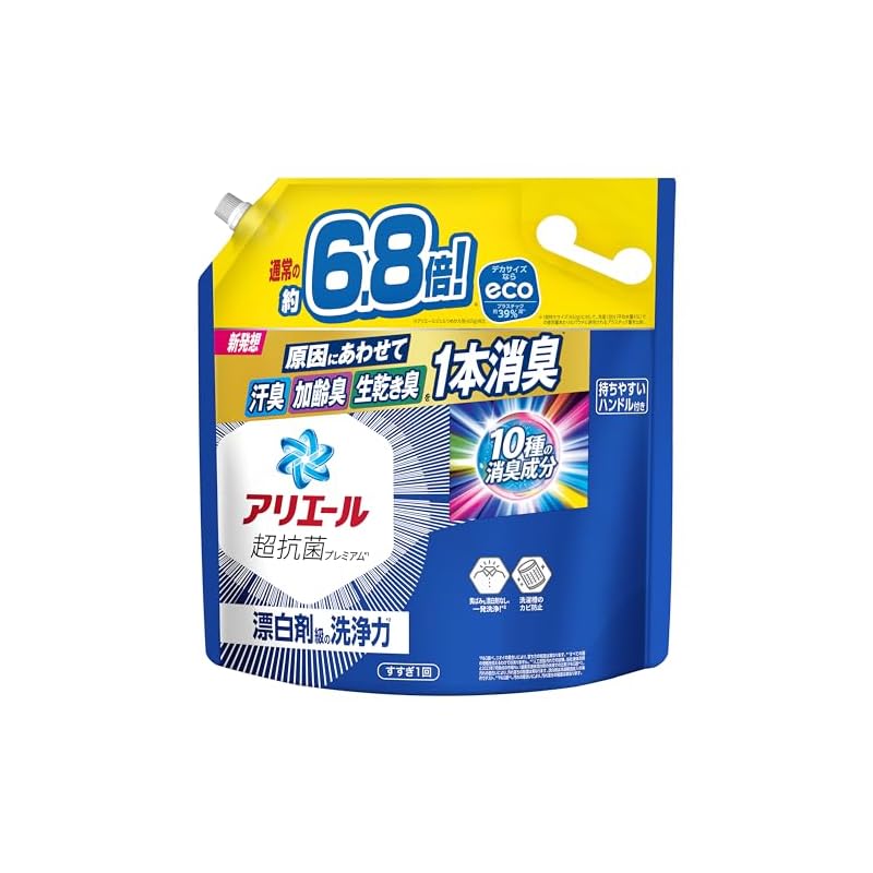 即納アリエール 洗濯洗剤 液体 詰め替え 2.76kg 漂白剤級の洗浄力大容量]タテドラム式OK]