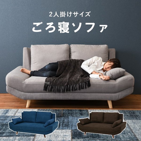 ソファ 2人掛け グレー 設置サービス付 ローソファー ごろ寝ソファ フロアソファ クッション付