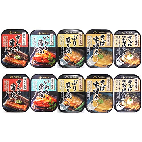 ちょうした 極みの逸品 缶詰 5種 各2缶 合計10缶 セット さんま いわし ぶり さば 2種