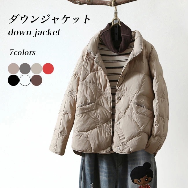 キルティングジャケット ダウンジャケット レディース 冬 ジャケット 軽薄 ダウン アウター ダウンコート ショート ポケット付き あったか 冬ジャケット キルティング お洒落 通勤 ホワイト ブラウ