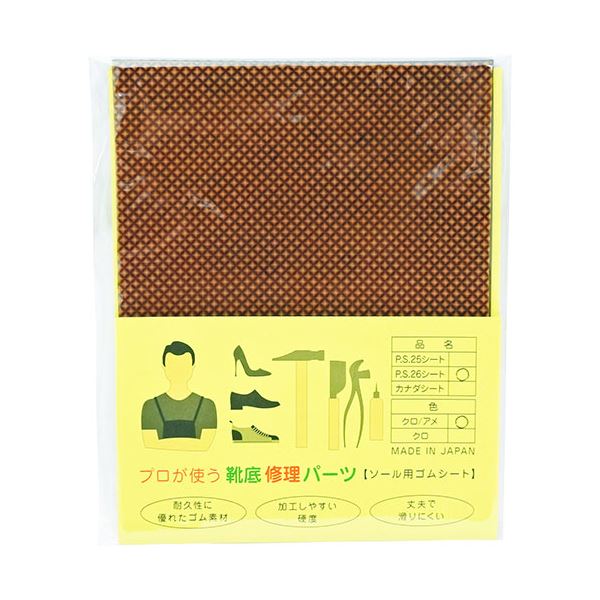 [5セット] 荒川産業 プロが使う靴底修理パーツ PS26シート アメ/黒 ARAKAWA08126X5