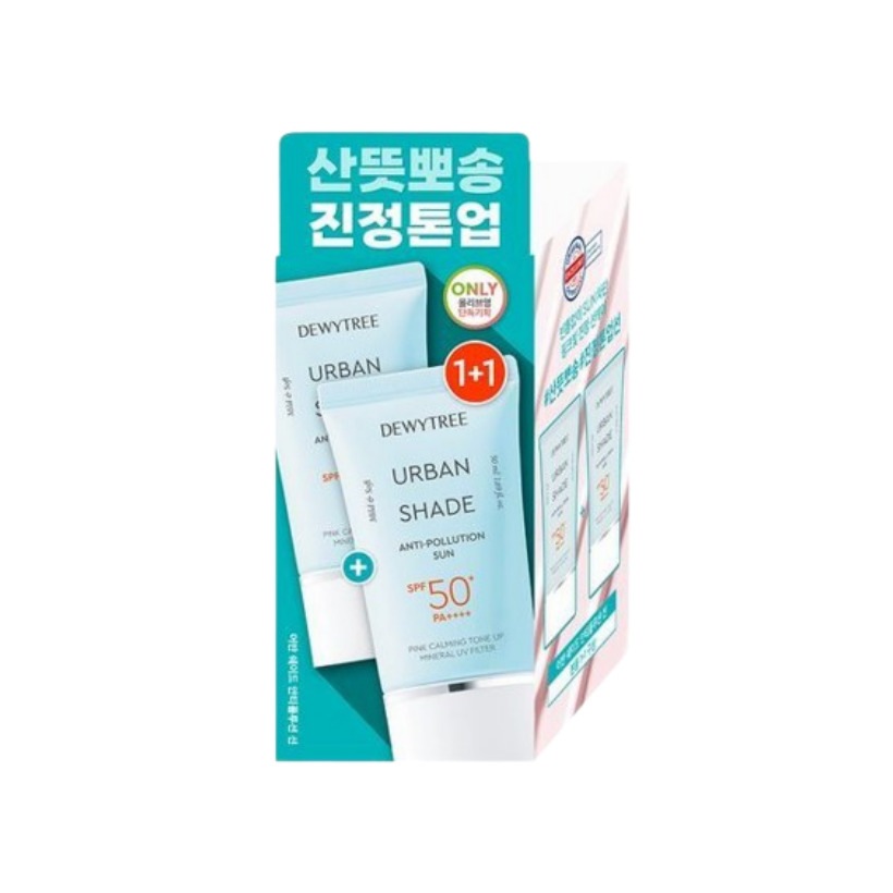 [25SS/New]アーバンシェード アンチポリューション ピンクトーンアップ 日焼け止め 50ml+50ml SPF50+ PA++++ #無機系自車