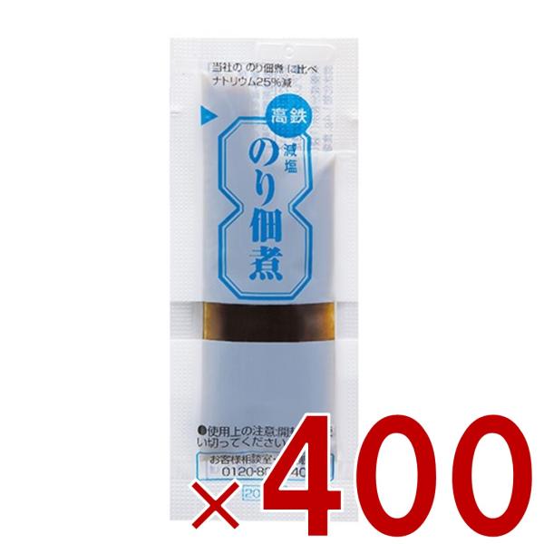 三島食品 高鉄 減塩のり佃煮 5g×400袋 つくだ煮 おかず のりつくだ煮