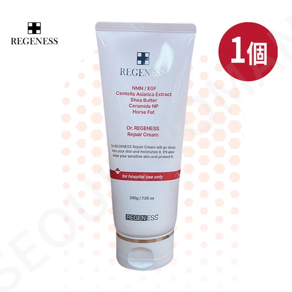 Qoo10] REGENESS 【本社直送】ドクターリーゲンエスリペアク