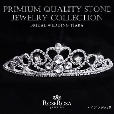 【新品】ウェディング ティアラ 結婚式 ヘアアクセサリー スワロフスキーラインストーン 舞台 結婚式 二次会 ブライダルア 7,087円