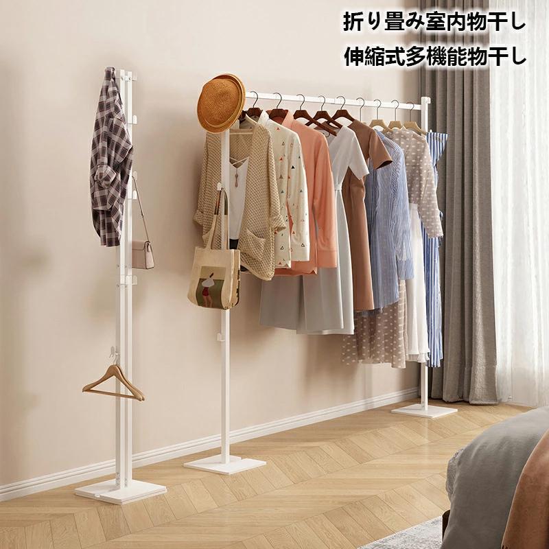 [9月新品底値]折り畳み室内物干し 室内干し 部屋干し 一時干し 洗濯物干し ランドリー 布団干し おりたたみ 花粉 黄砂 対策 洗濯物干し コンパクトに収納できる 組み立て簡単推奨