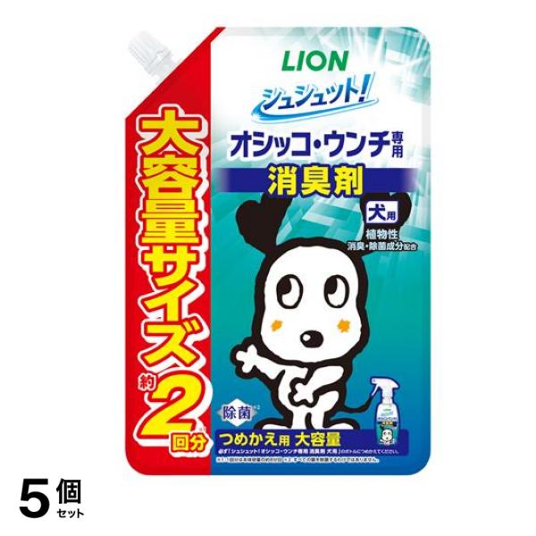 ライオンペット シュシュット! オシッコ・ウンチ専用 消臭剤 犬用 480mL (詰め替え用 大容量) 5個セット