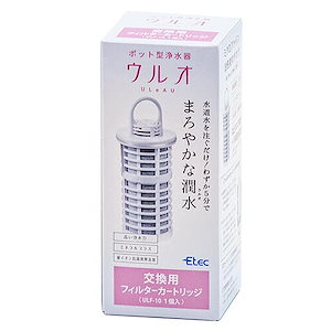 【3日以内発送】イーテック Etec ポット型浄水器 ULeAU/ウルオ 交換用フィルターカートリッジ 1本 正規品