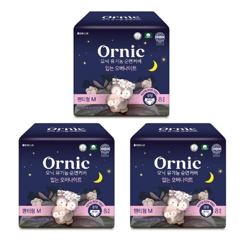 オニックオーガニック純正カバー着るオーバーナイト中型8p 3パック快適で柔らかく快適なパンティー型生理用ナプキン