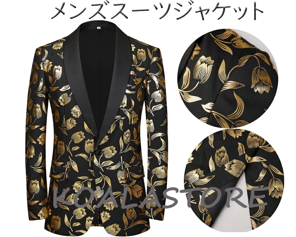 ホスト 舞台スーツ タキシード コント カラオケダンス衣装 漫才 メンズ 舞台劇 XS-3XL テーラードジャケット 歌手 クラブ ステージ衣装 メンズフォマールスーツジャケット メンズジャケットコ