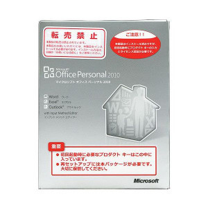 (新品未開封) Office Personal 2010 日本語 OEM版
