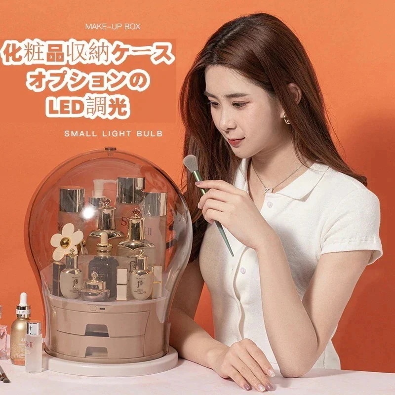 【急速出荷!】化粧品収納ボックス 大容量 防塵スキンケア用品ドレッサー棚 LEDライト一体型棚 化粧箱 スキンケア製品収納整理ボックス コスメ収納 メイクボックス コスメ収納 アクリル 引き出し